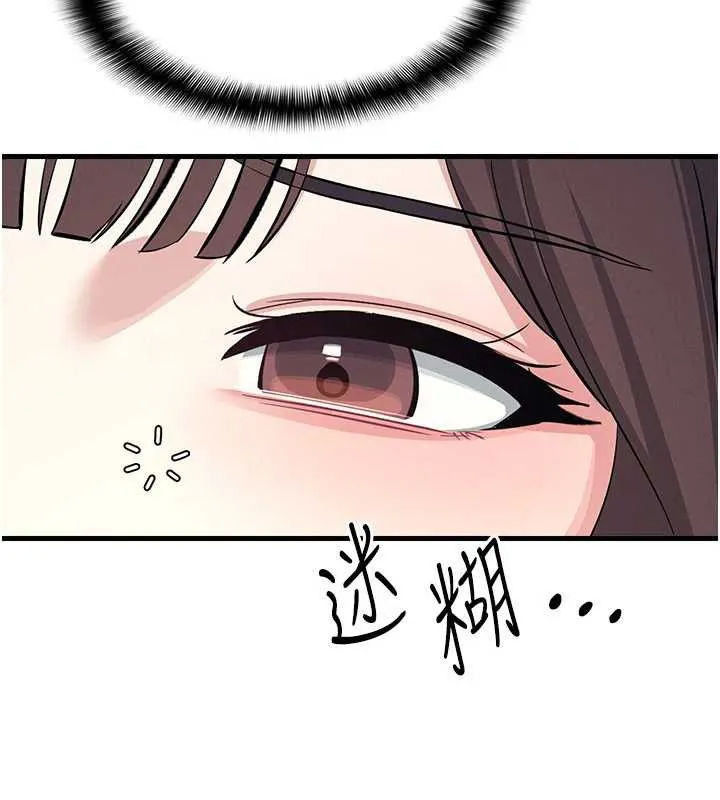羞恥課堂第3話-被學生意淫的羞恥感