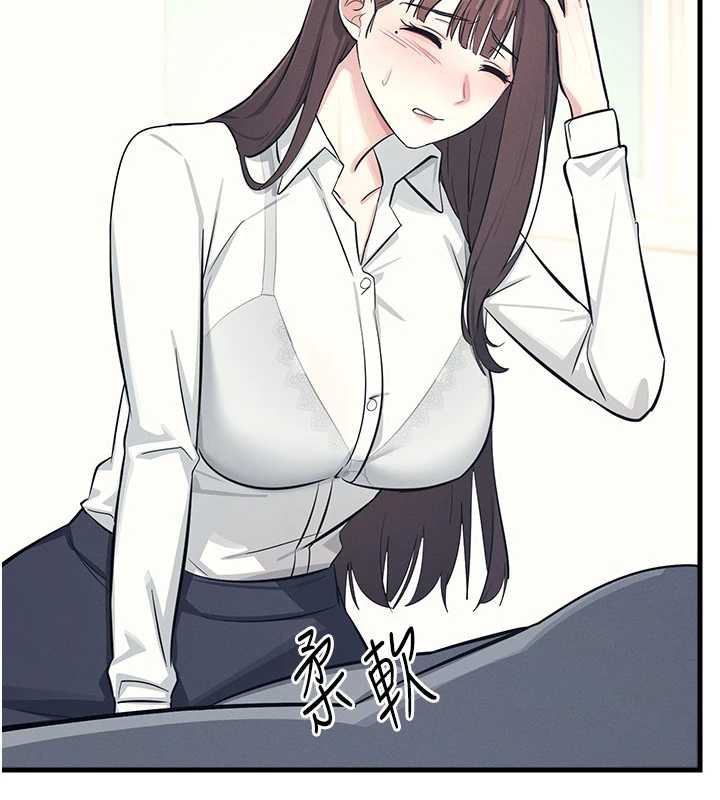 羞耻课堂第4话-我一定要找出你这个变态