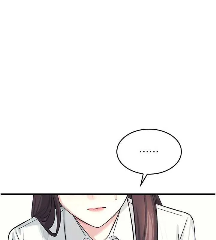 羞恥課堂第4話-我一定要找出你這個變態