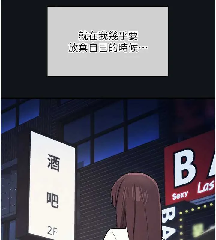 羞恥課堂第4話-我一定要找出你這個變態