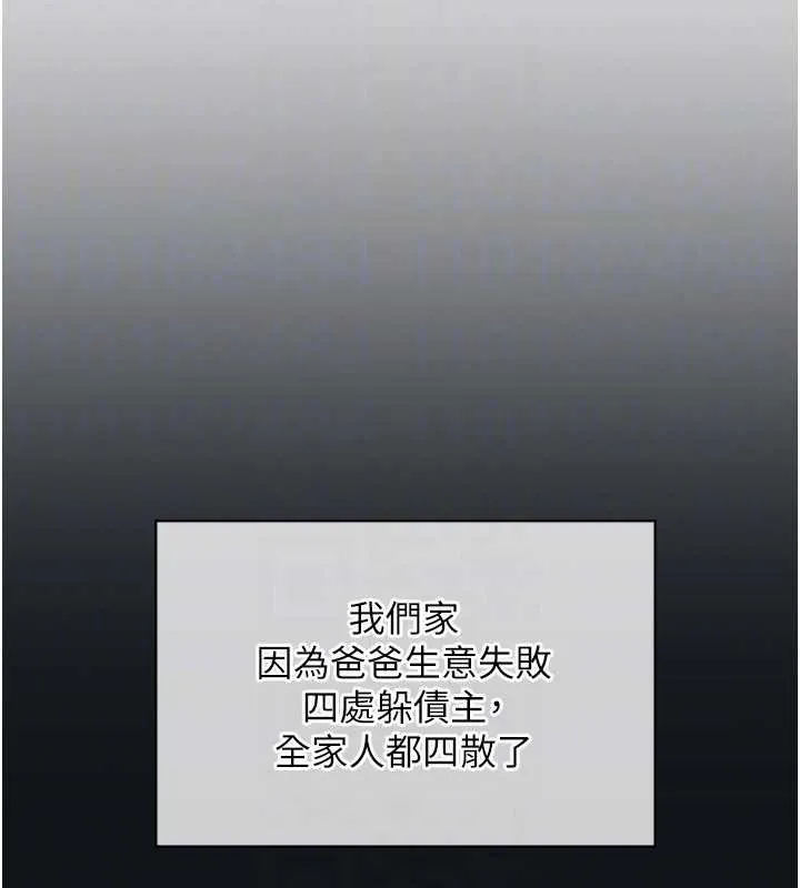 羞恥課堂第4話-我一定要找出你這個變態
