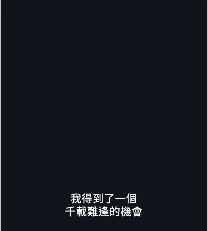 羞恥課堂第4話-我一定要找出你這個變態