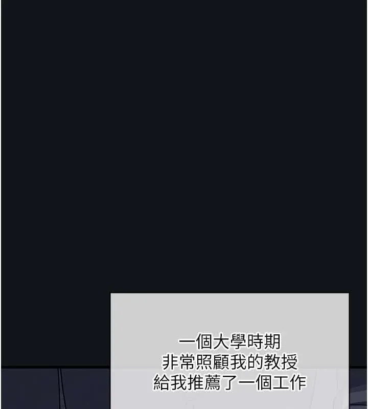 羞恥課堂第4話-我一定要找出你這個變態