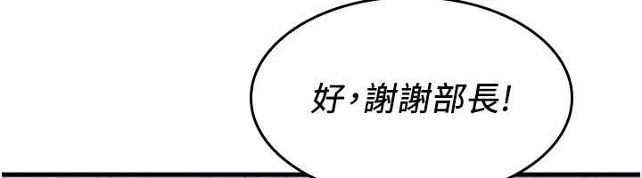 羞耻课堂第4话-我一定要找出你这个变态