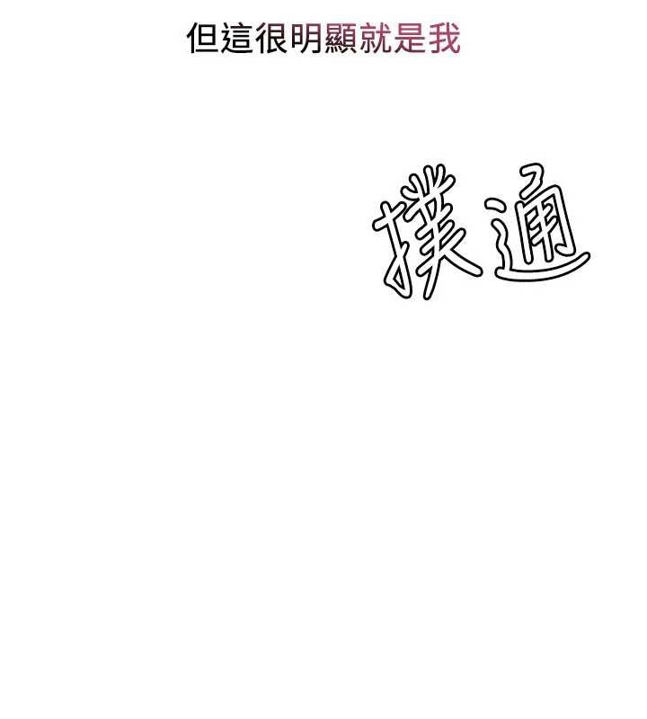 羞耻课堂第4话-我一定要找出你这个变态
