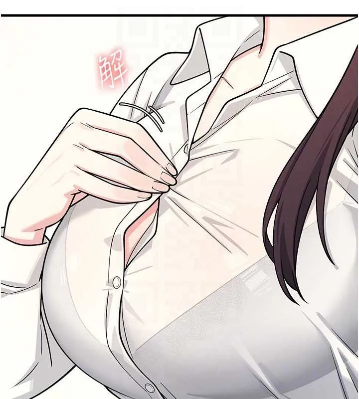 羞恥課堂第4話-我一定要找出你這個變態