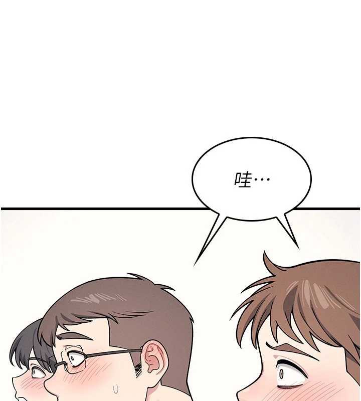 羞耻课堂第4話-我一定要找出你這個變態