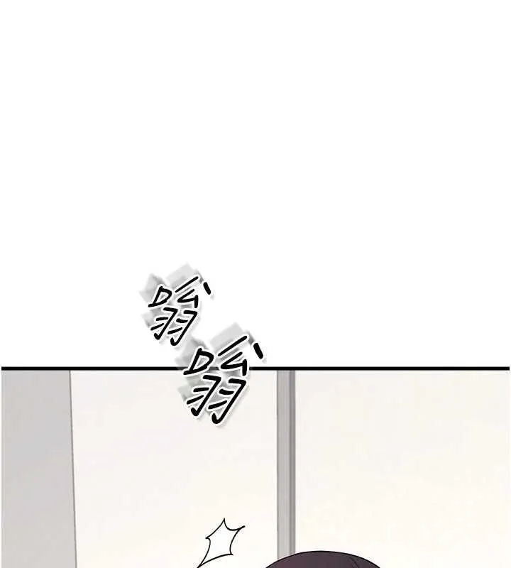 羞恥課堂第4話-我一定要找出你這個變態