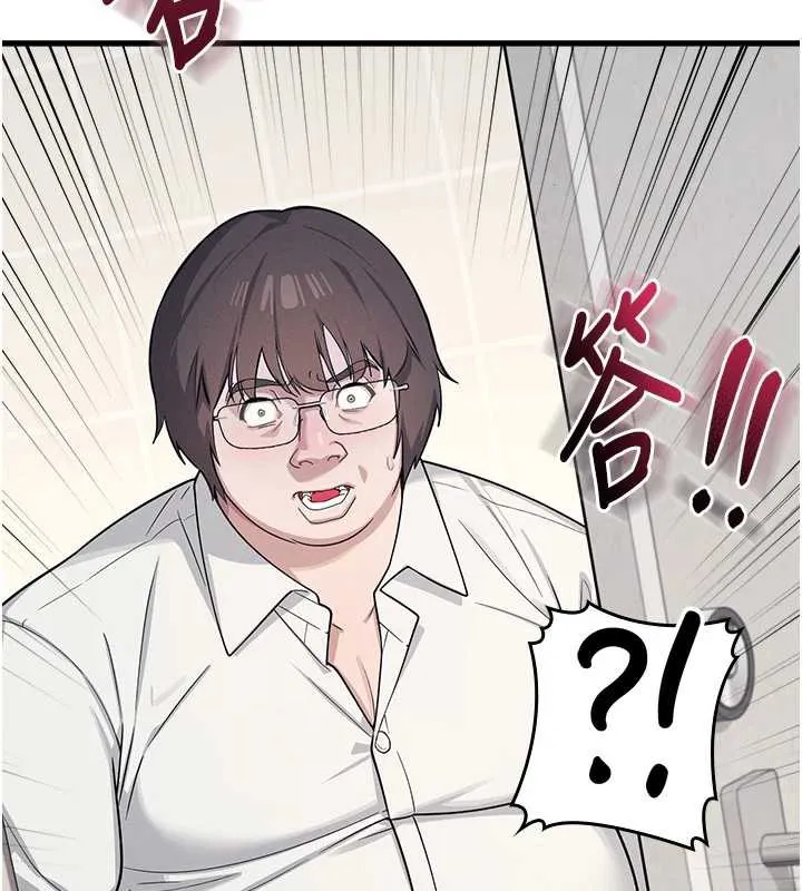 羞恥課堂第4話-我一定要找出你這個變態