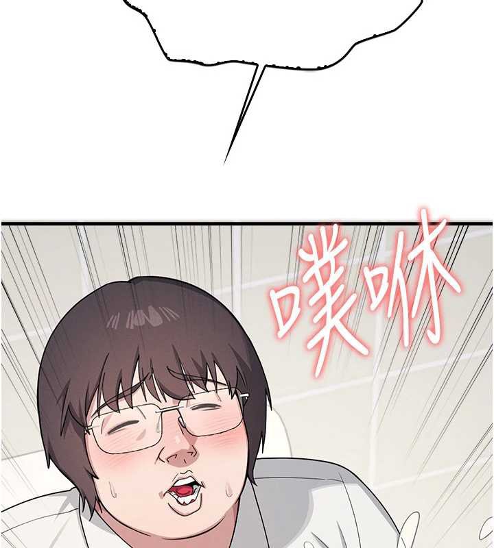 羞耻课堂第4話-我一定要找出你這個變態