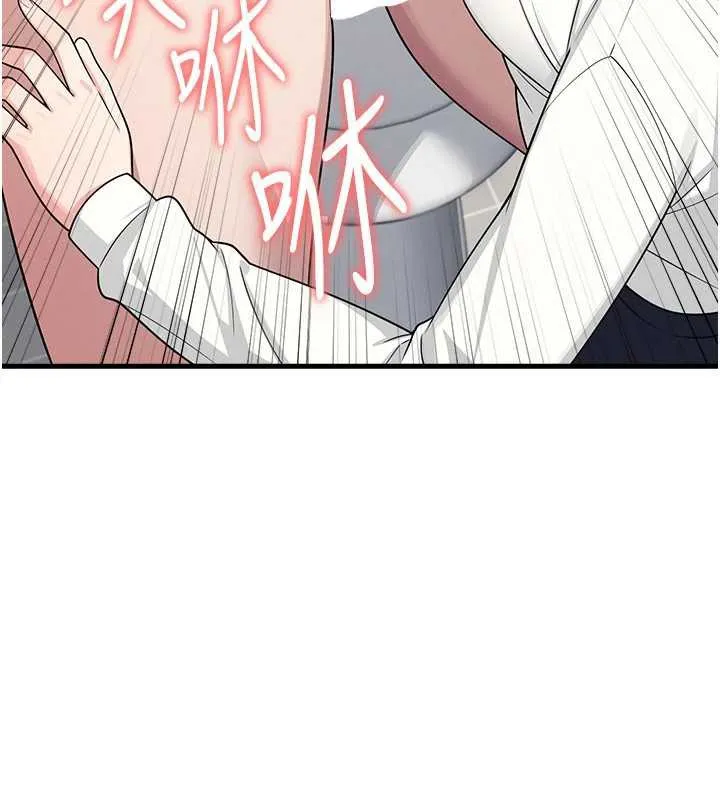 羞恥課堂第4話-我一定要找出你這個變態