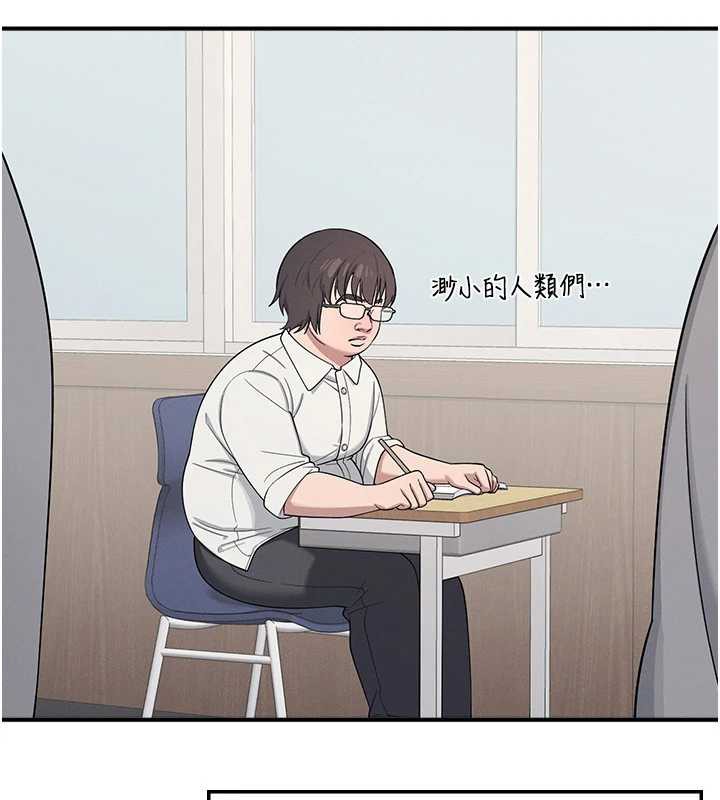 羞耻课堂第5話-全都可以射在老師身上