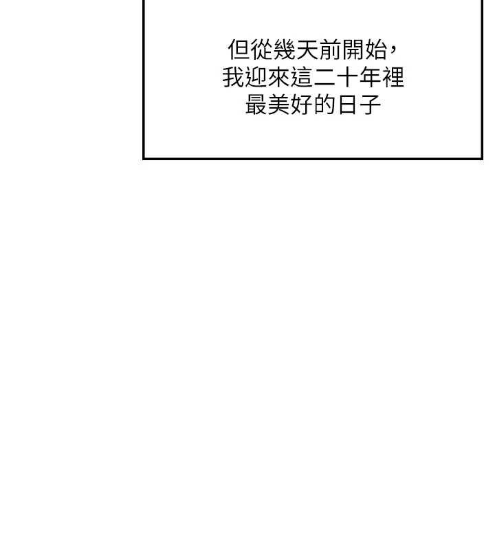 羞耻课堂第5话-全都可以射在老师身上