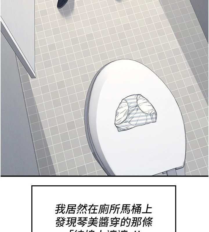 羞耻课堂第5话-全都可以射在老师身上