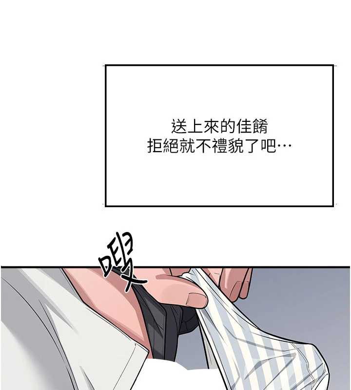羞耻课堂第5话-全都可以射在老师身上