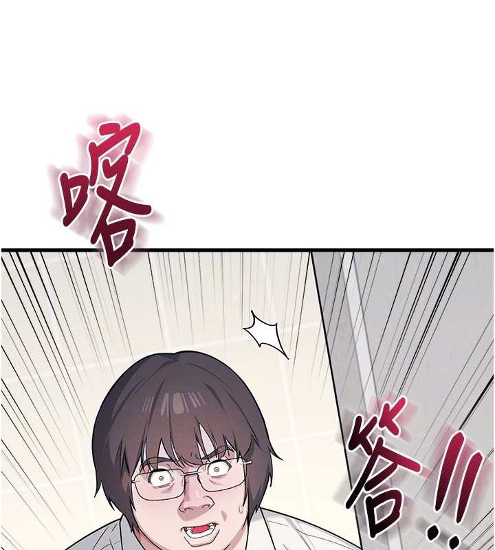 羞耻课堂第5话-全都可以射在老师身上
