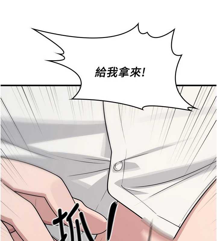 羞耻课堂第5话-全都可以射在老师身上