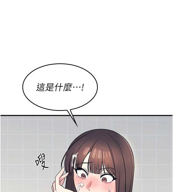 羞耻课堂第5话-全都可以射在老师身上
