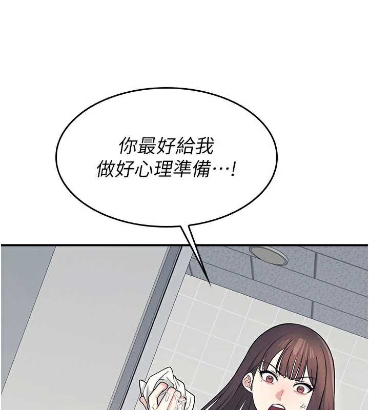 羞耻课堂第5话-全都可以射在老师身上