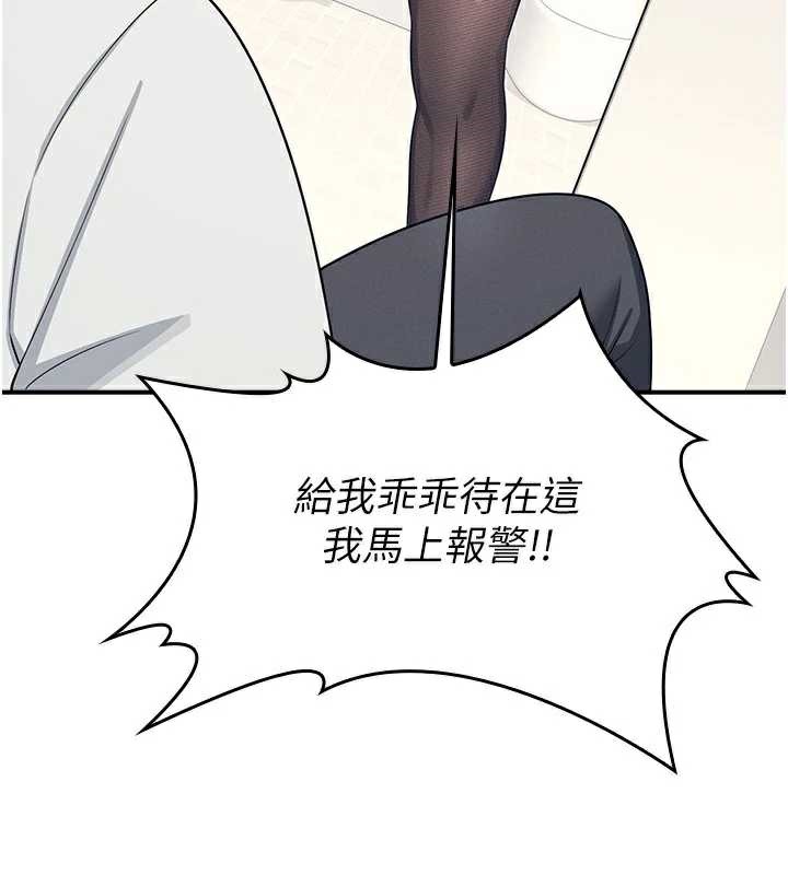 羞耻课堂第5话-全都可以射在老师身上