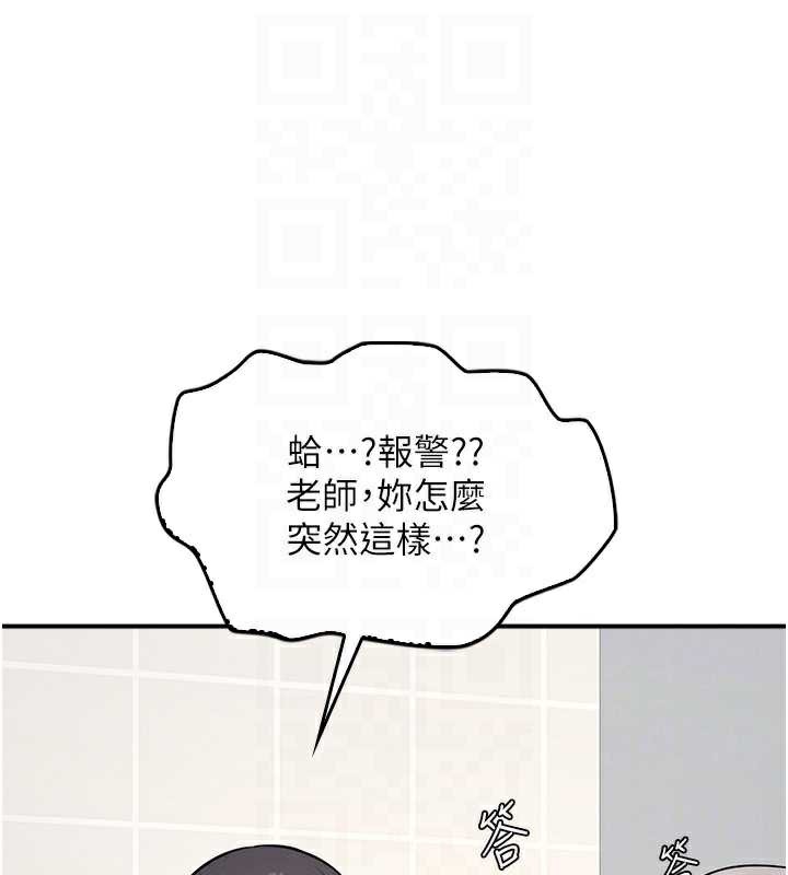 羞耻课堂第5話-全都可以射在老師身上