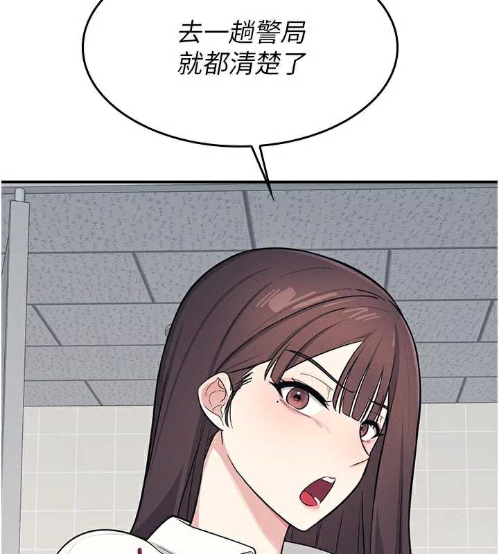 羞耻课堂第5话-全都可以射在老师身上