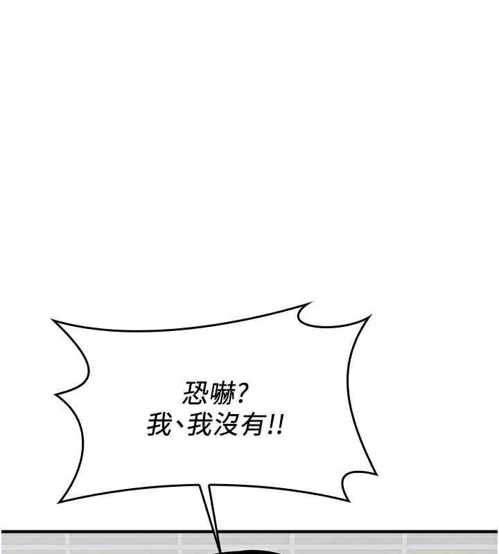 羞耻课堂第5话-全都可以射在老师身上
