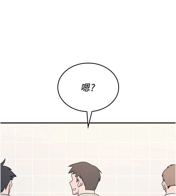 羞耻课堂第5话-全都可以射在老师身上