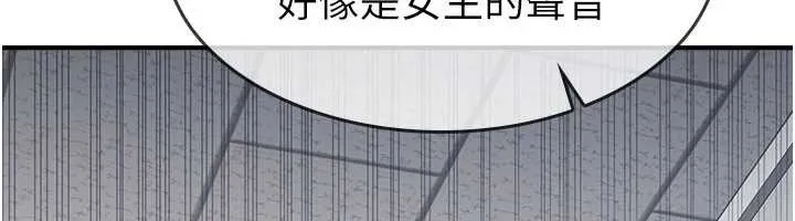 羞恥課堂第5話-全都可以射在老師身上