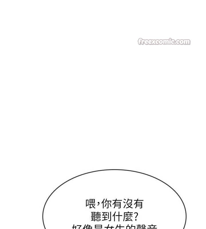 羞耻课堂第5话-全都可以射在老师身上