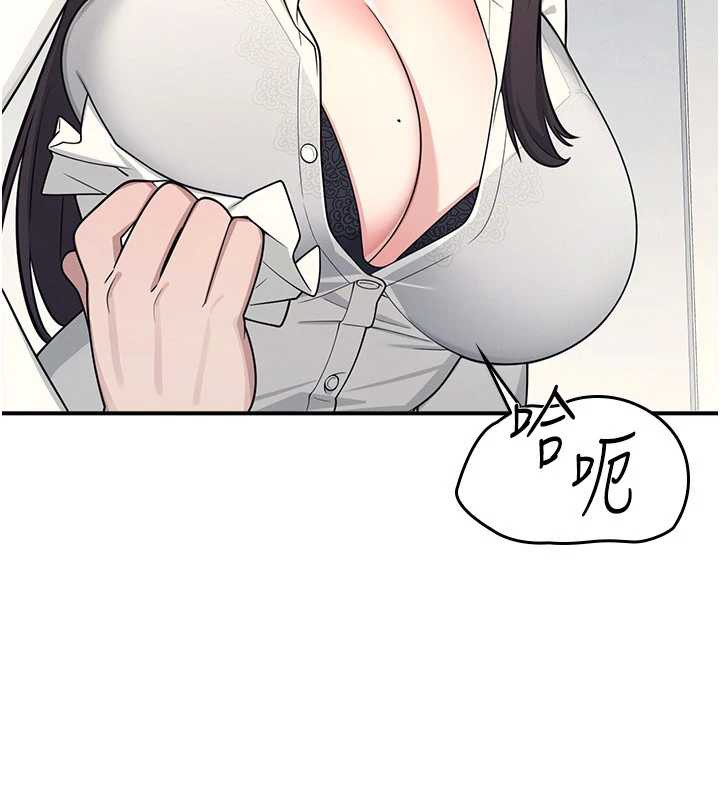 羞耻课堂第5話-全都可以射在老師身上