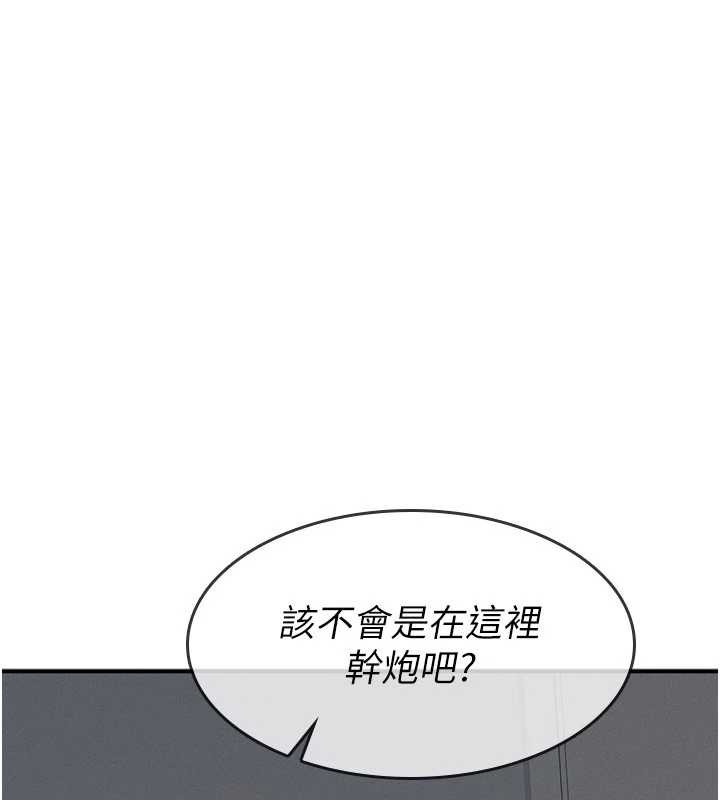 羞耻课堂第5話-全都可以射在老師身上