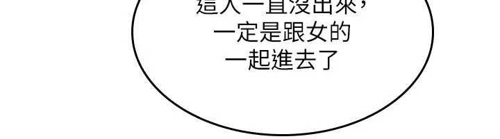 羞耻课堂第5话-全都可以射在老师身上