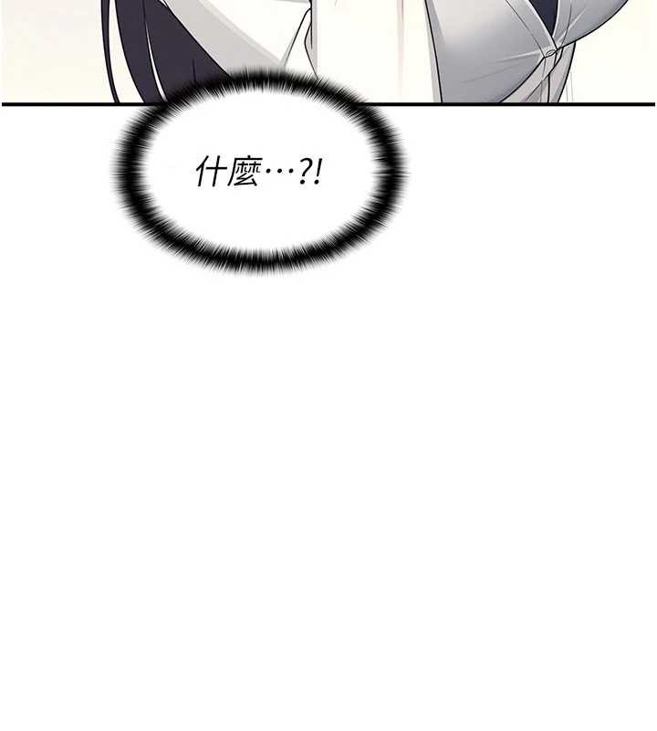 羞耻课堂第5话-全都可以射在老师身上