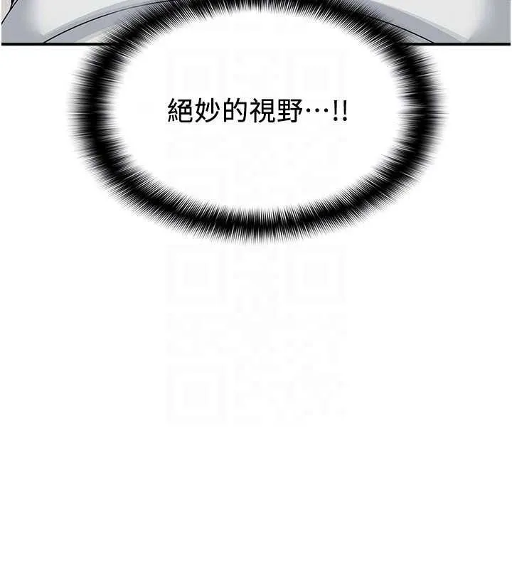 羞恥課堂第5話-全都可以射在老師身上