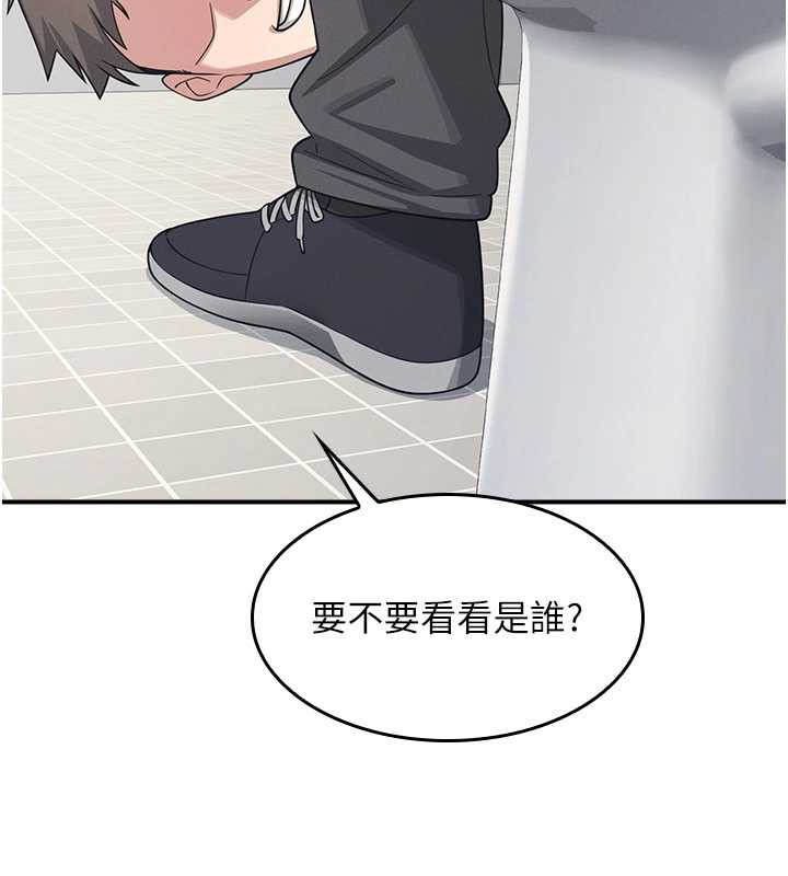 羞耻课堂第5話-全都可以射在老師身上