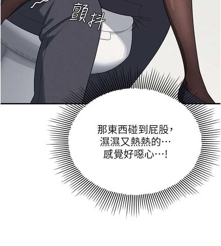 羞耻课堂第5话-全都可以射在老师身上