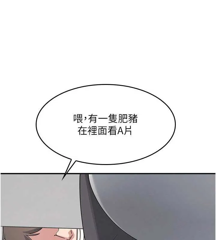 羞恥課堂第5話-全都可以射在老師身上