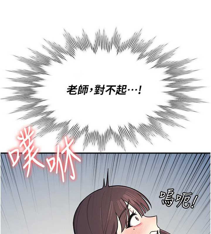 羞耻课堂第5话-全都可以射在老师身上