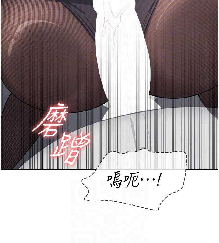 羞耻课堂第5话-全都可以射在老师身上