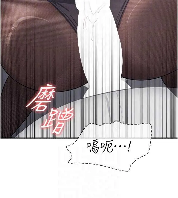 羞恥課堂第5話-全都可以射在老師身上