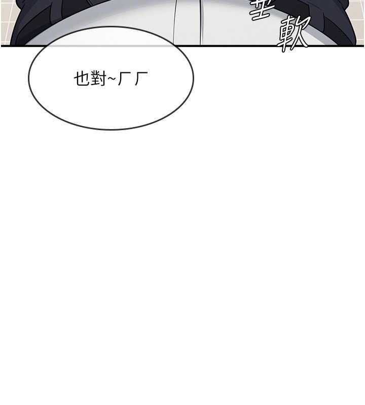 羞耻课堂第5話-全都可以射在老師身上
