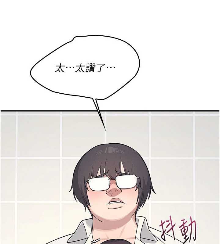 羞耻课堂第5话-全都可以射在老师身上