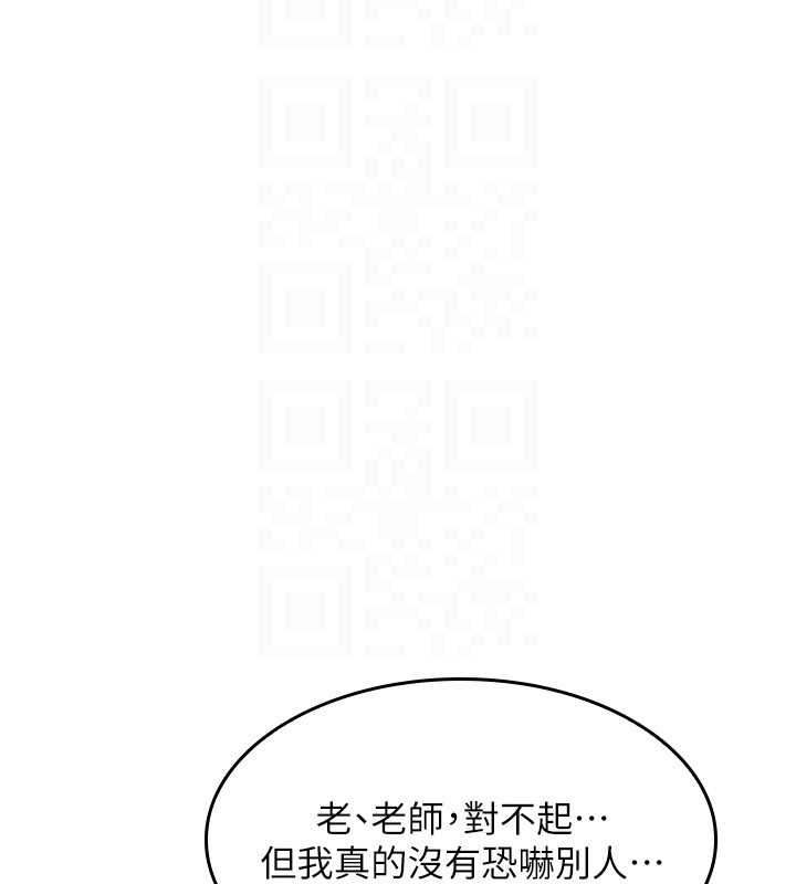 羞耻课堂第5话-全都可以射在老师身上
