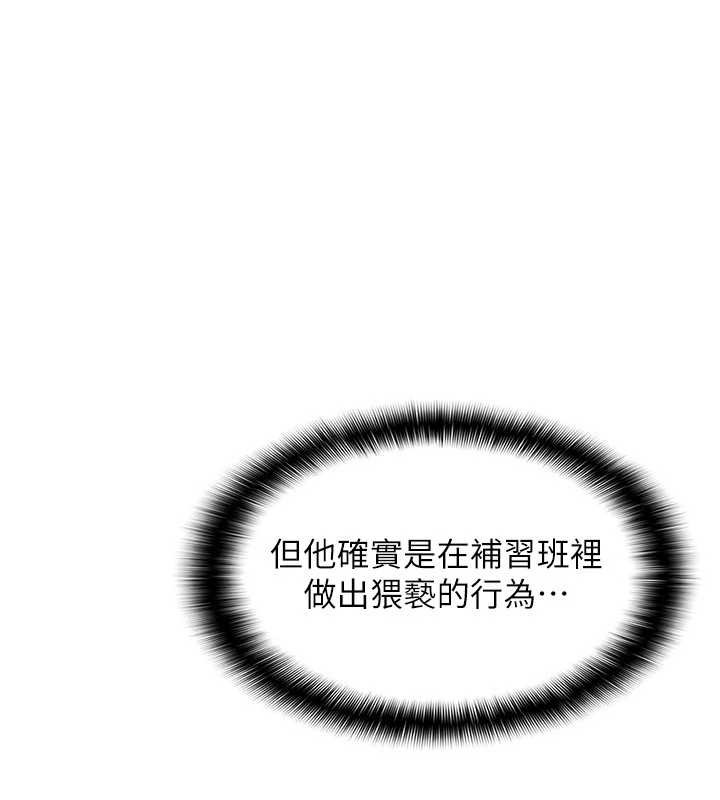 羞耻课堂第5话-全都可以射在老师身上