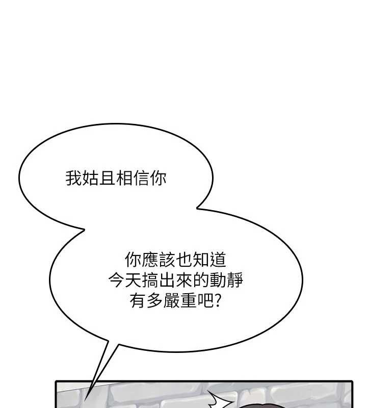 羞耻课堂第5话-全都可以射在老师身上
