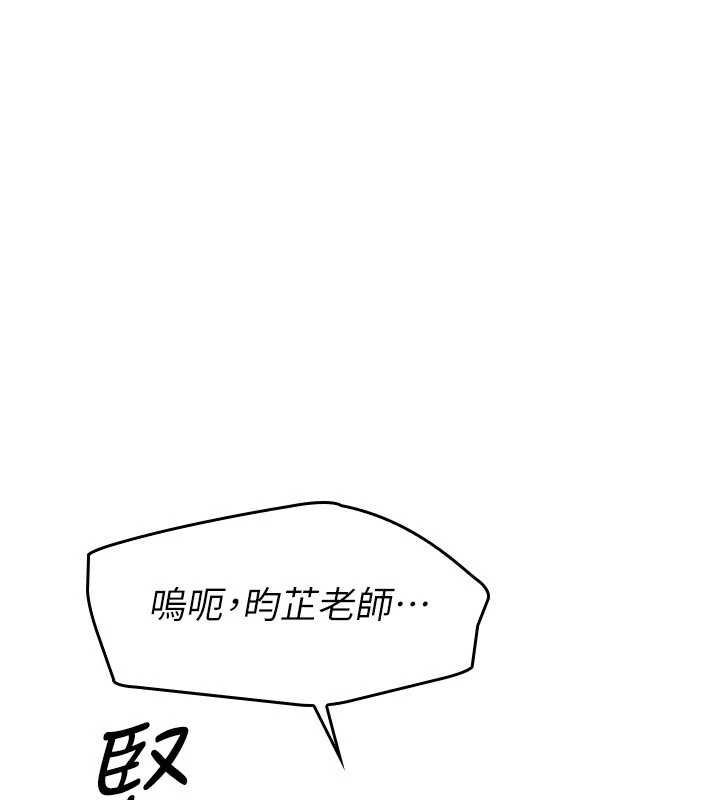 羞耻课堂第5話-全都可以射在老師身上