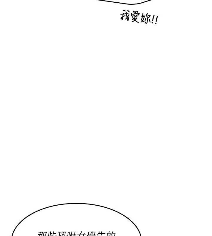 羞耻课堂第5話-全都可以射在老師身上
