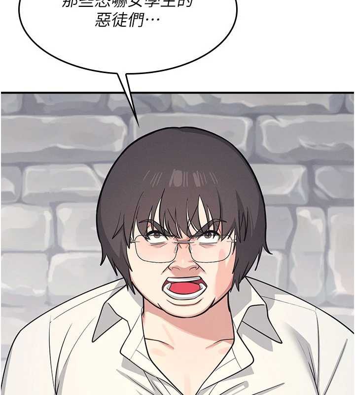 羞耻课堂第5话-全都可以射在老师身上