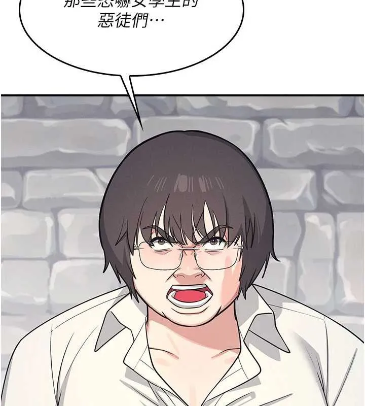 羞恥課堂第5話-全都可以射在老師身上